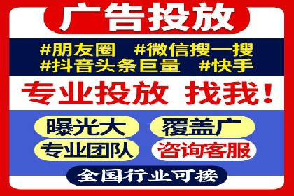 竞价SEM托管成功案例盘点